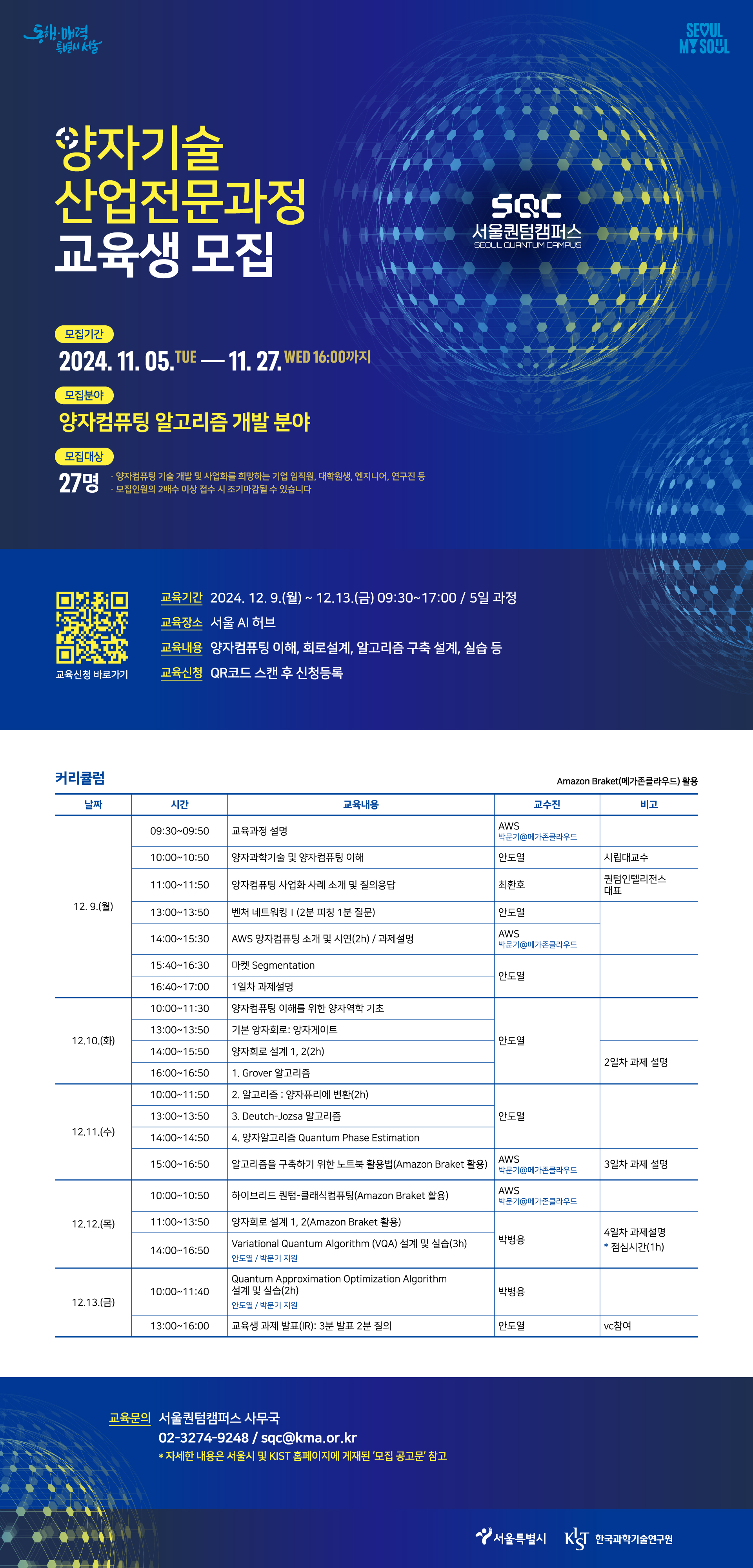 컴퓨터공학 - 일반공지